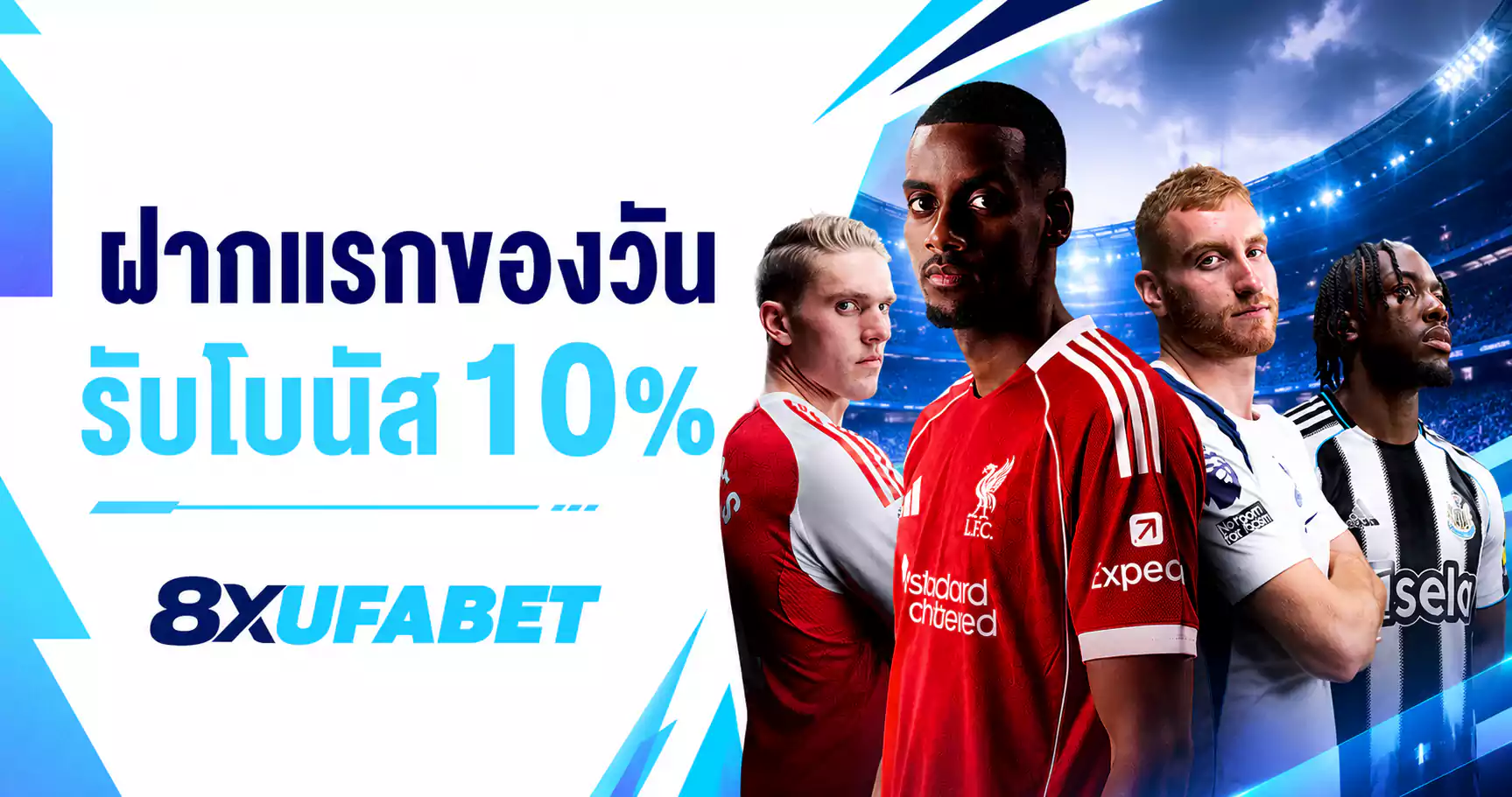 8xufabet-10
