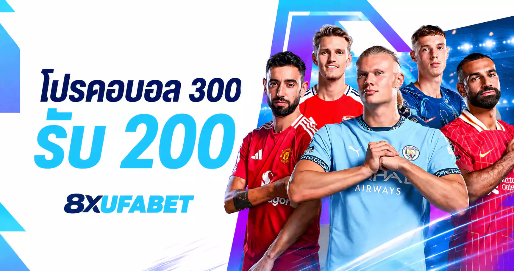 8xufabet-200